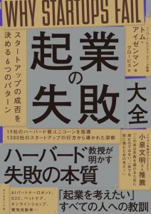 グロービスの出版事業 │GLOBIS BOOKS | 経営学の定番テキスト