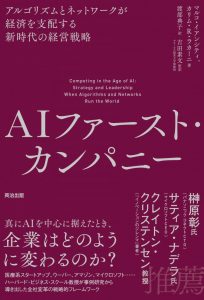 グロービスの出版事業 │GLOBIS BOOKS | 経営学の定番テキスト 