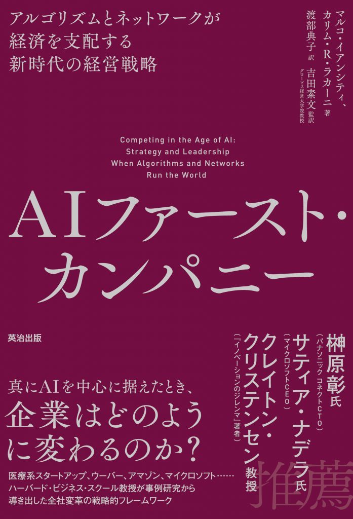 BOOKMBA100の基本シリーズ他グロービス関連書籍11冊まとめて