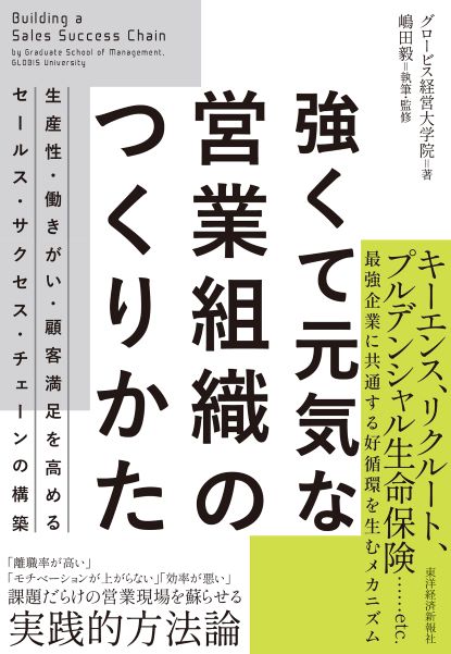 グロービスMBAシリーズ 10冊セット 綺麗な状態 グロービスMBAシリーズ10冊まとめて グロービスMBAシリーズ10冊